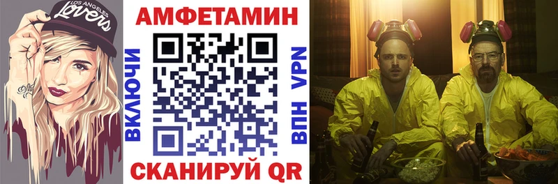 Amphetamine 98%  наркота  Белинский 