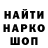 Первитин витя Natallia Nikulina