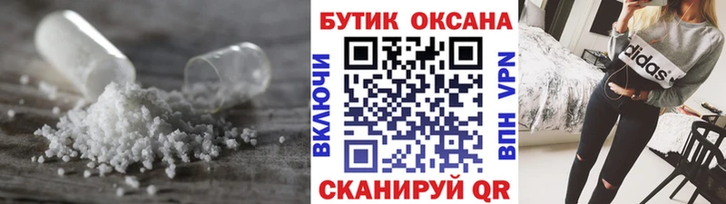 кракен сайт  Белинский  БУТИРАТ GHB 