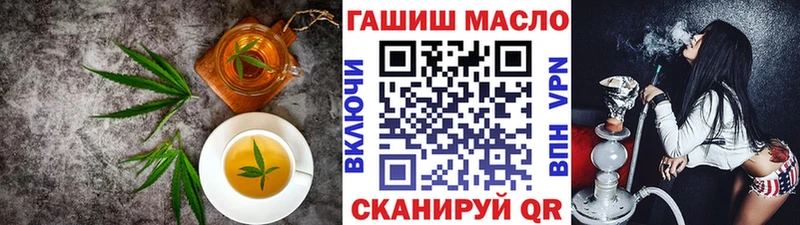 Canna-Cookies марихуана Белинский