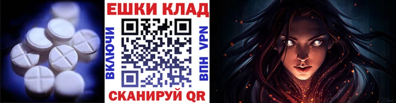 Ecstasy 99%  Белинский 