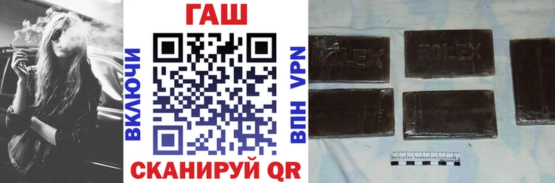 Гашиш хэш  Белинский 