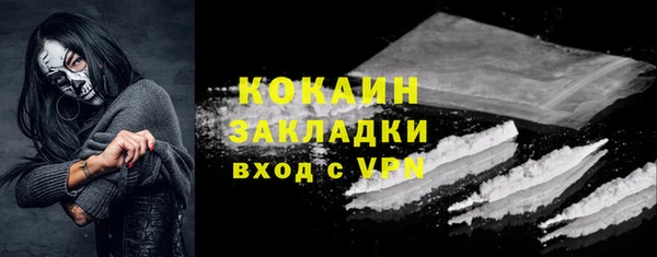 мефедрон Алзамай