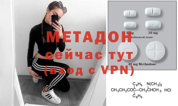 метадон Алексин