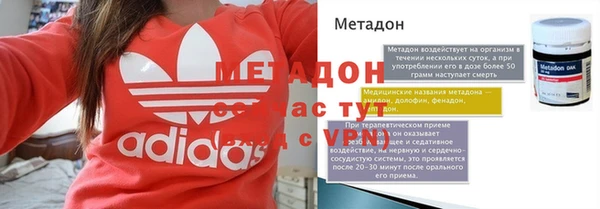 метадон Алексин