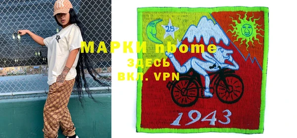 мефедрон Алзамай