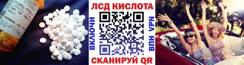 LSD-25 экстази ecstasy Белинский