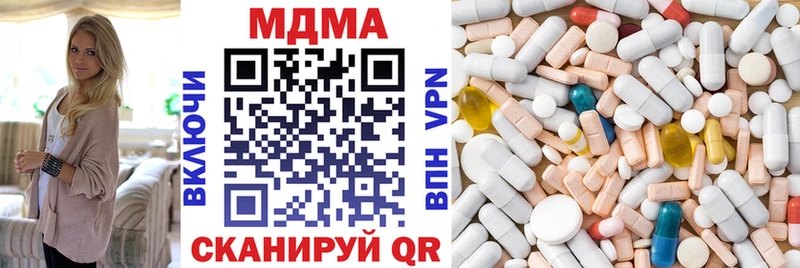 купить  цена  Белинский  МДМА crystal 