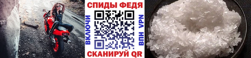 МЕТАМФЕТАМИН мет  купить  сайты  Белинский 