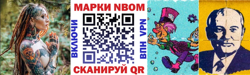 где купить наркоту  Белинский  Наркотические марки 1500мкг 